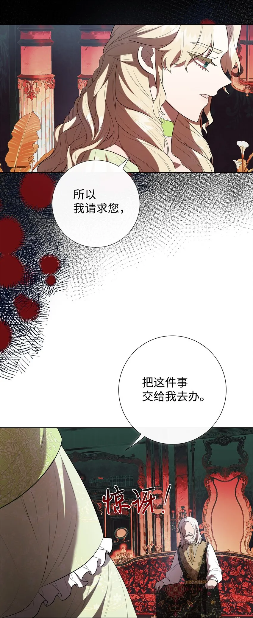 087 天价画作33