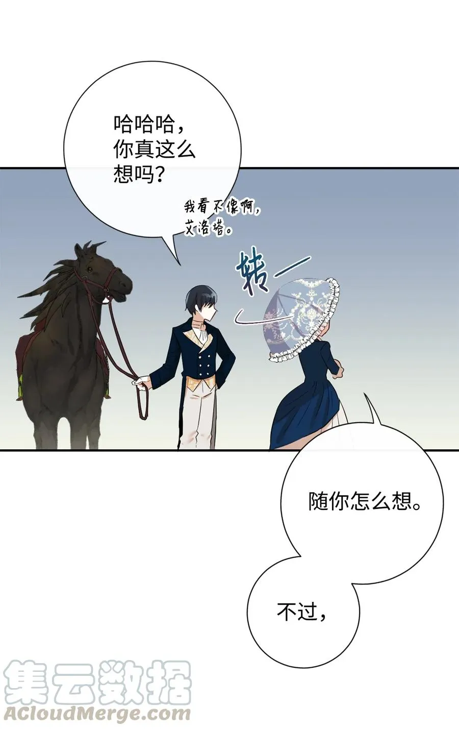 016 动摇36