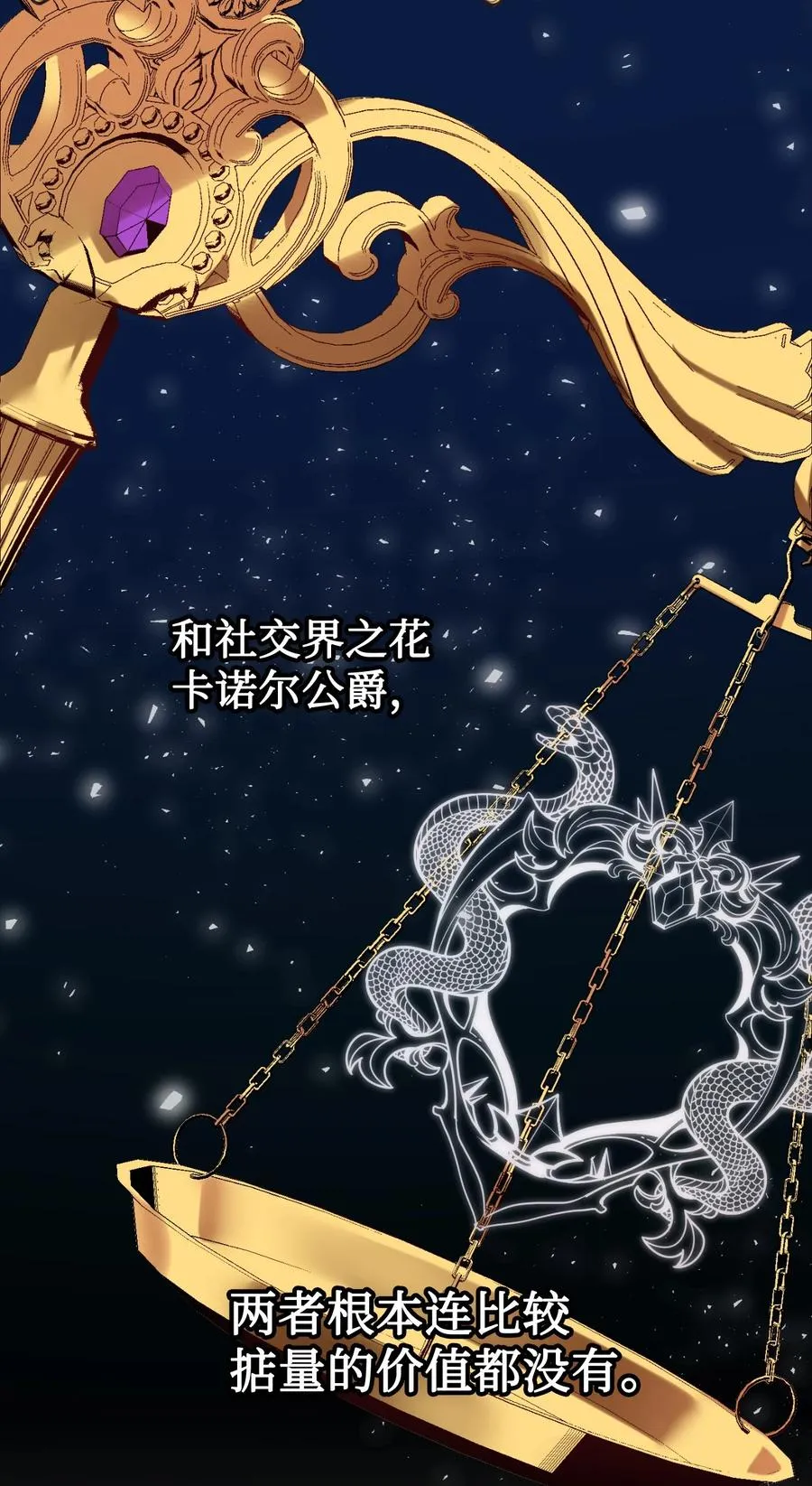 040 染血的社交59