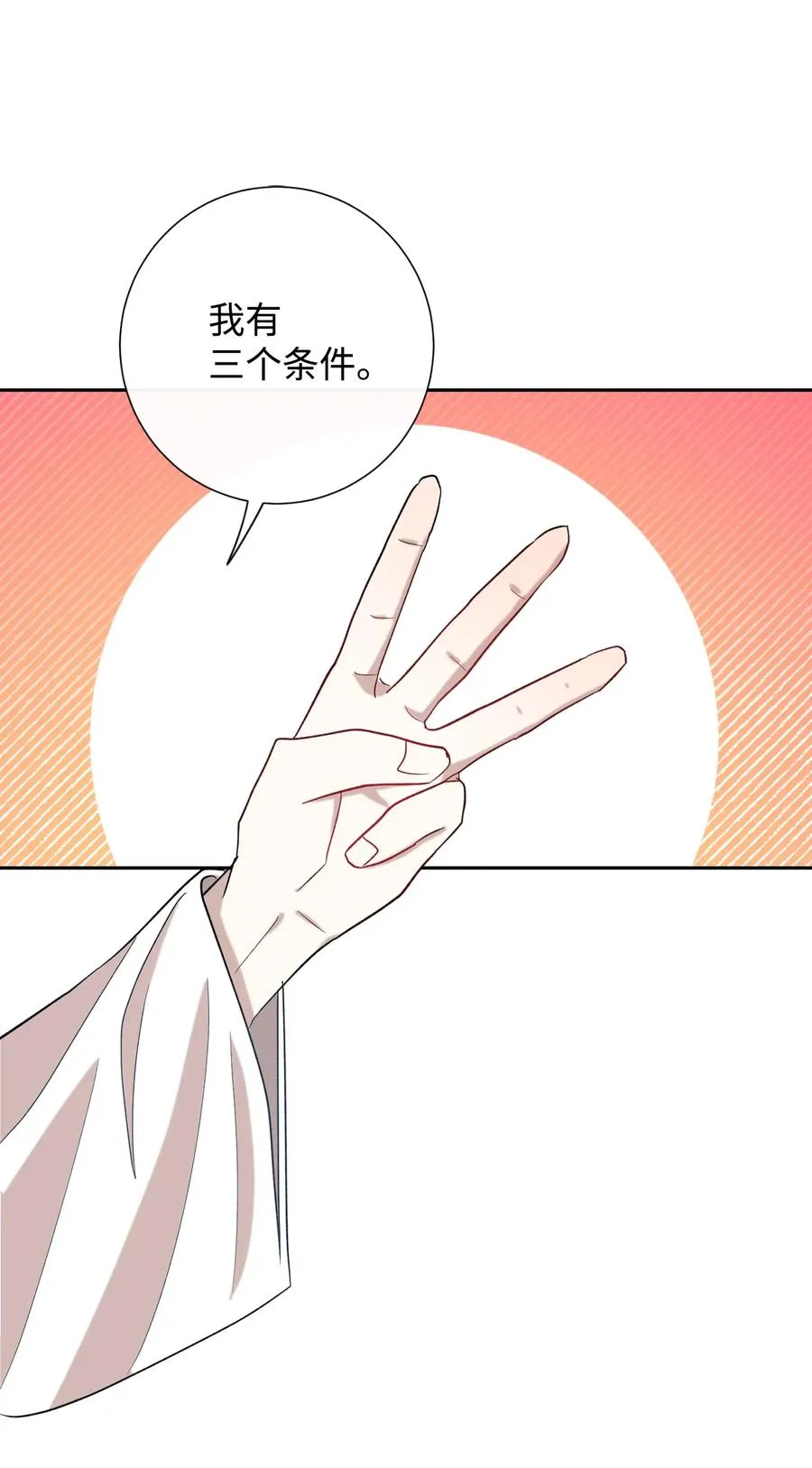 028 再添一把利刃41