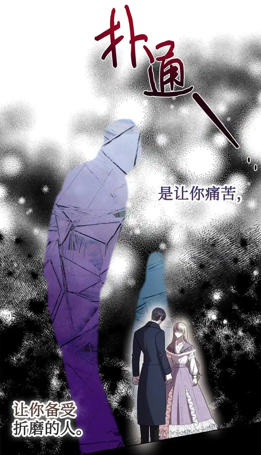 096 杀了我19