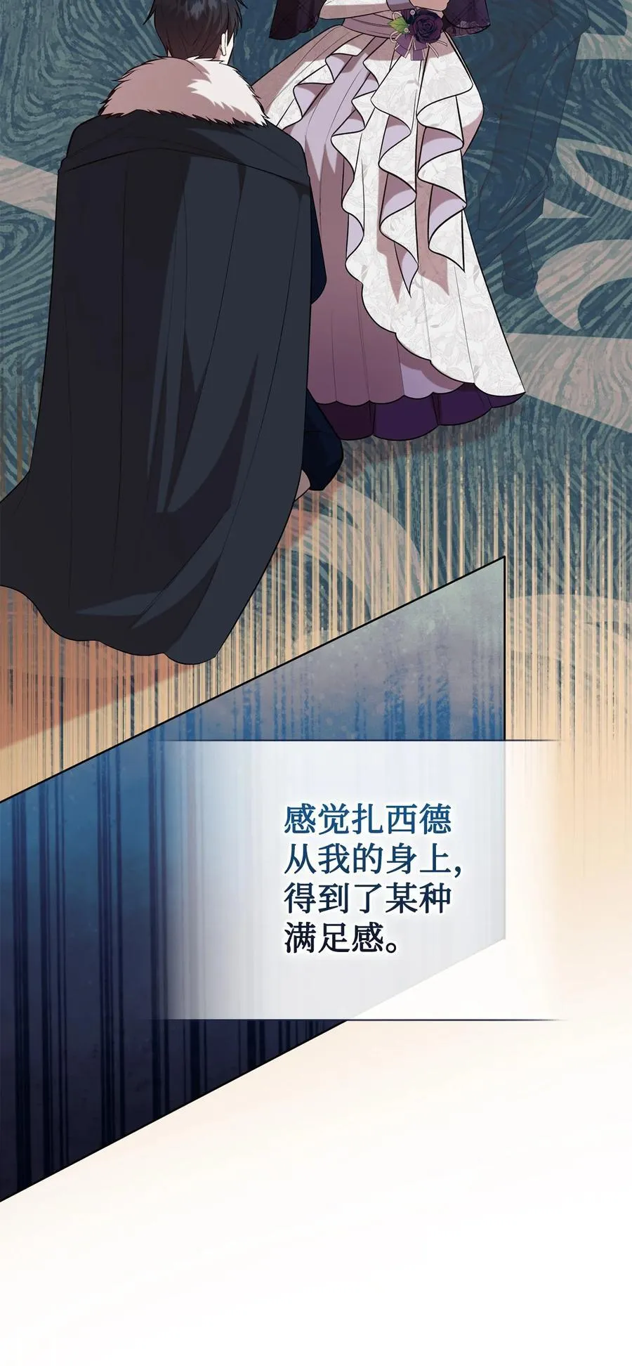 099 撬墙角的皇太子43