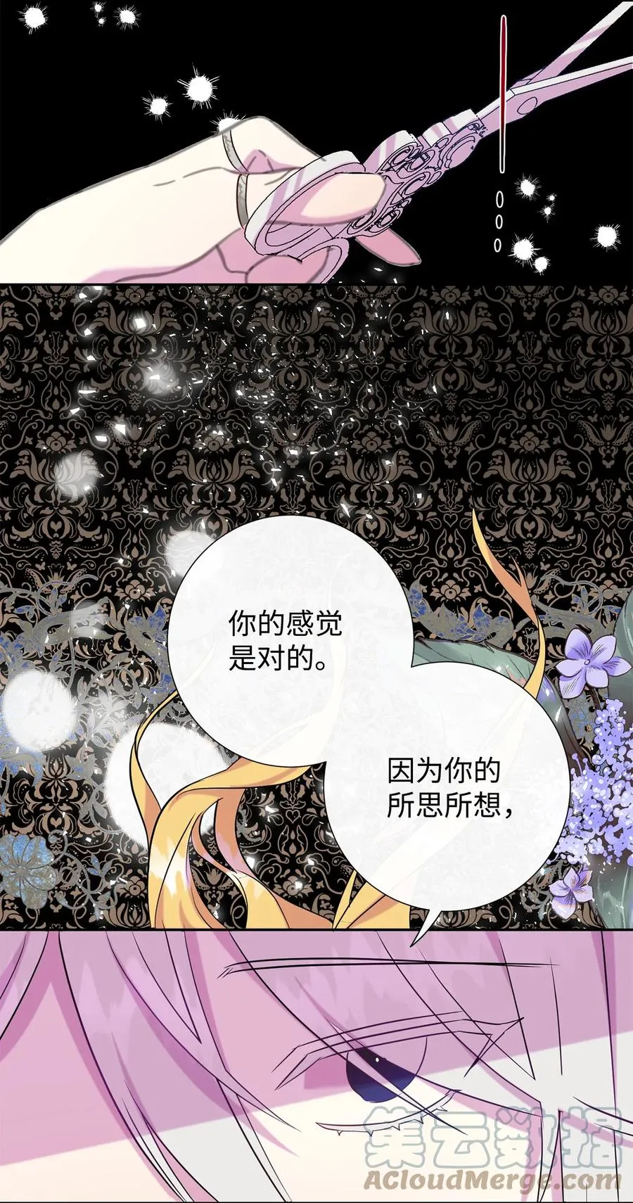 047 教皇的花园60