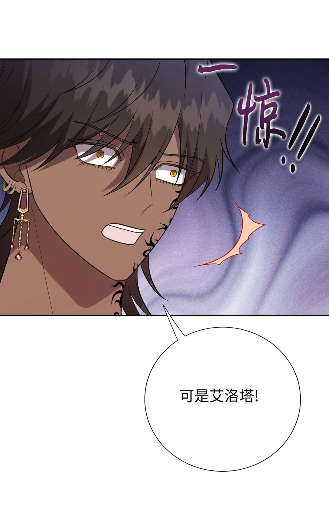 113 缓兵之策66
