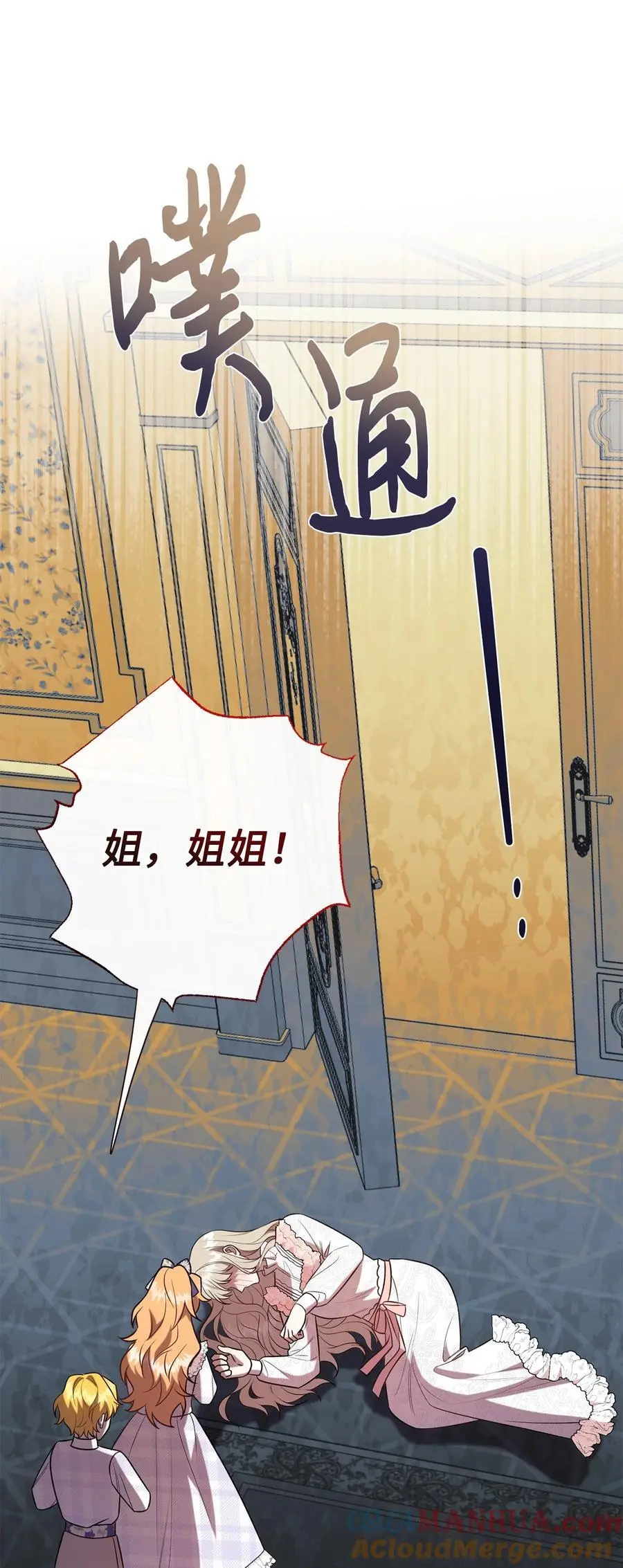 094 毁灭他9