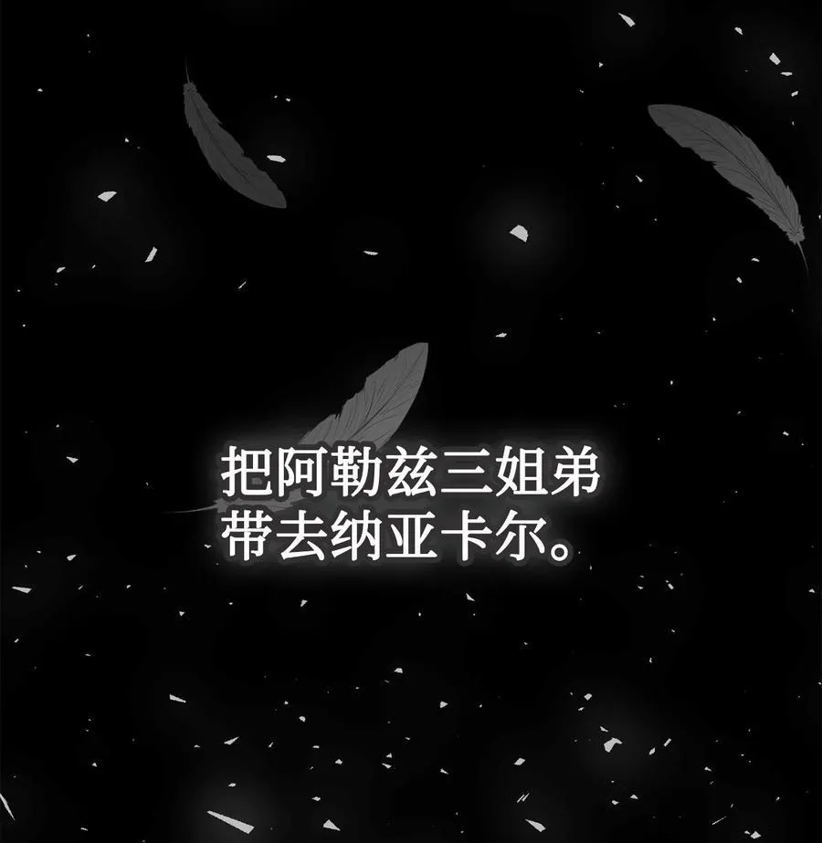 103 放过我弟弟妹妹55