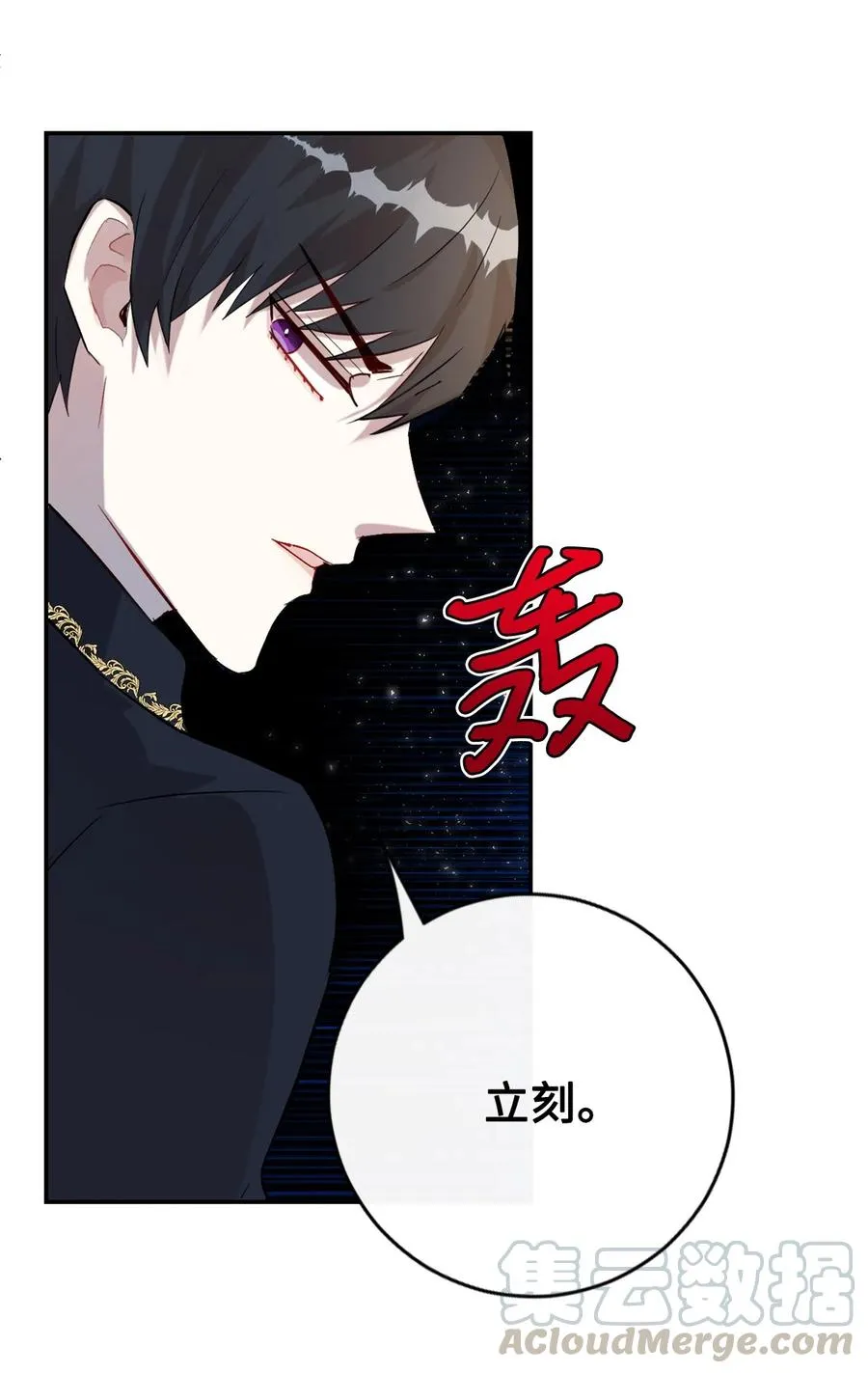 011 快吻我36