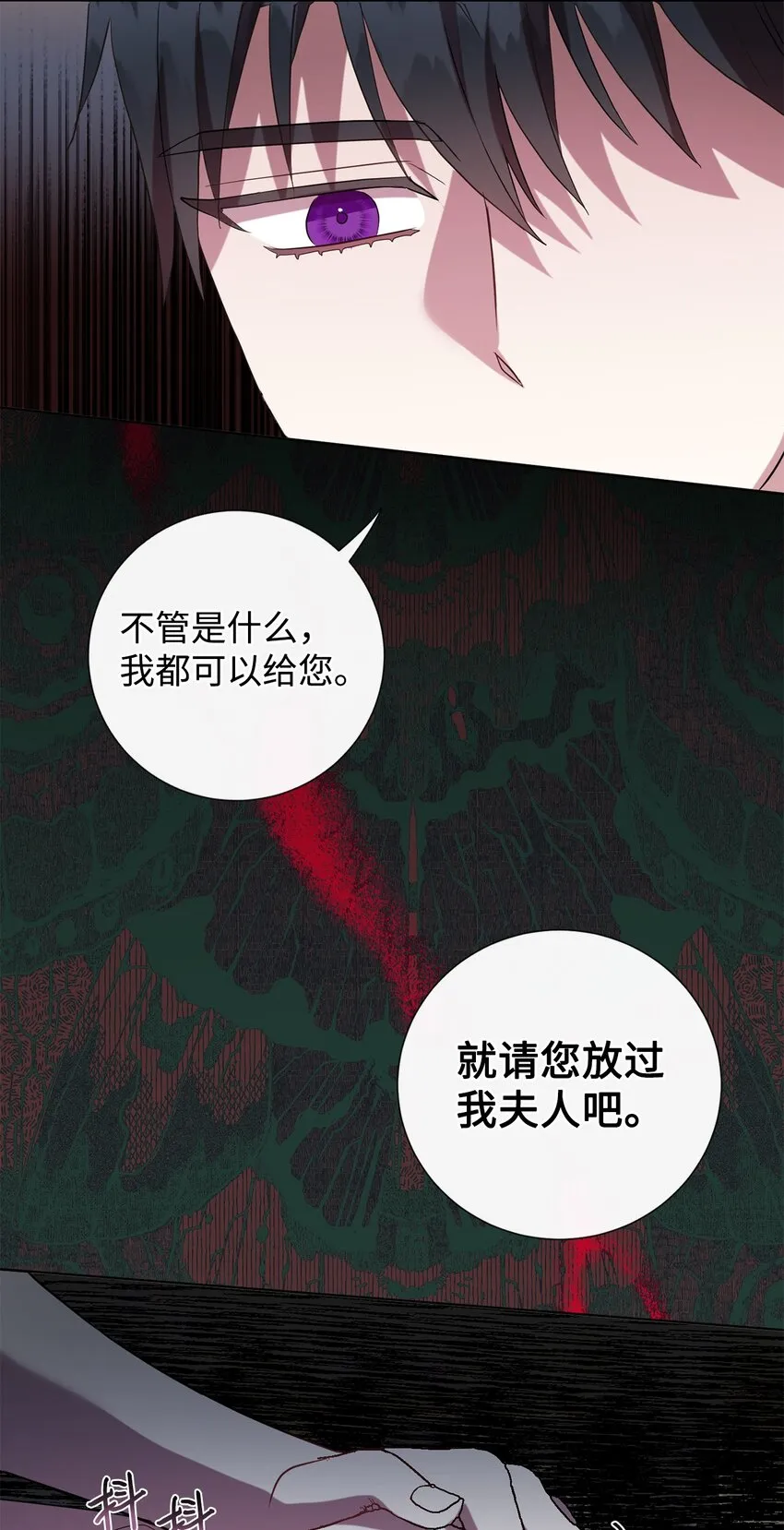 070 拒绝联手31