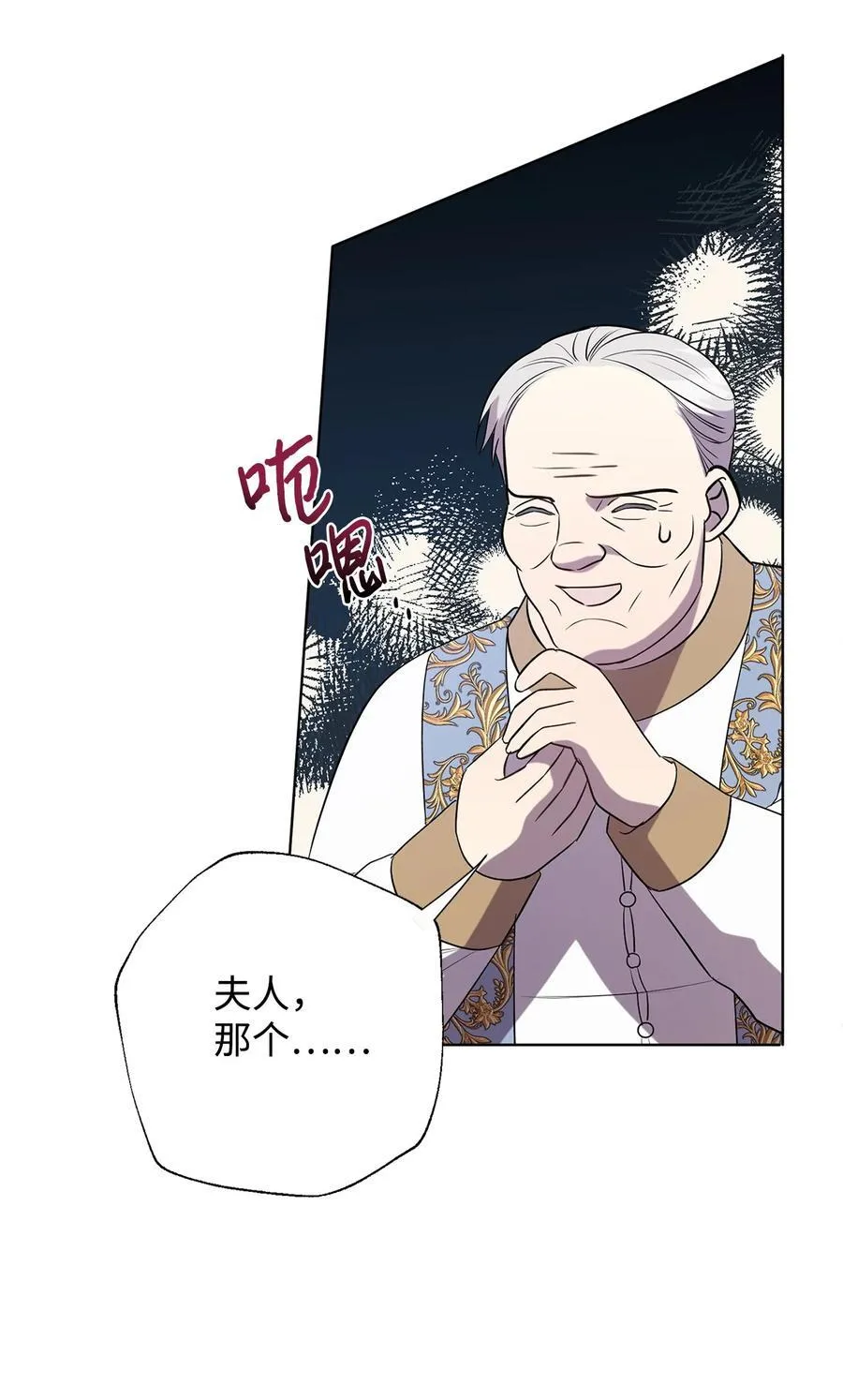 097 忠告16
