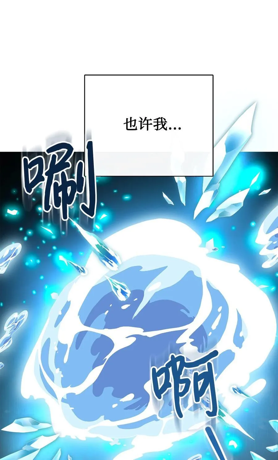 107 魔法师间的决斗55