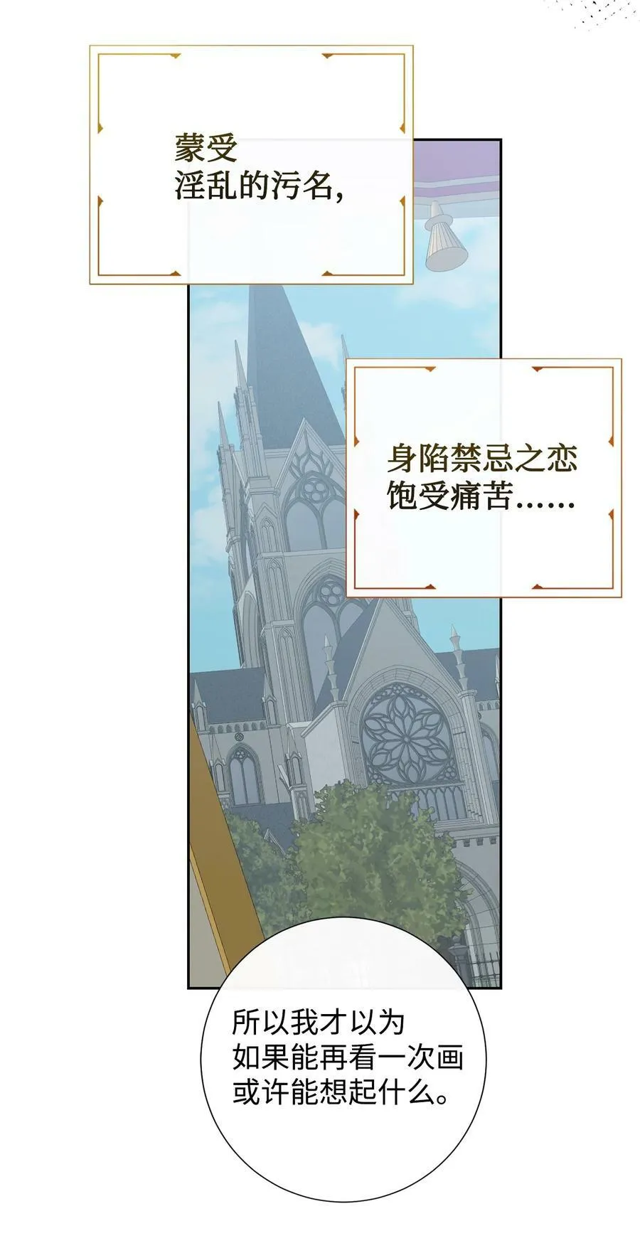 090 慈善竞拍5