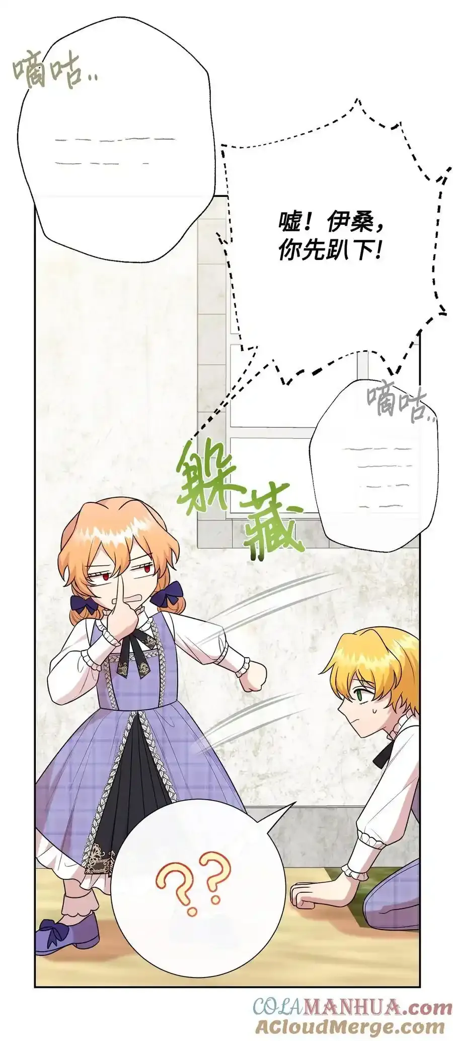 096 杀了我54