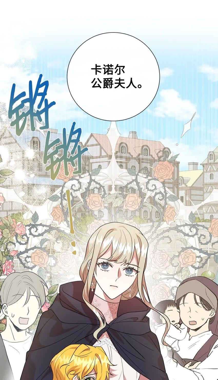 070 拒绝联手15