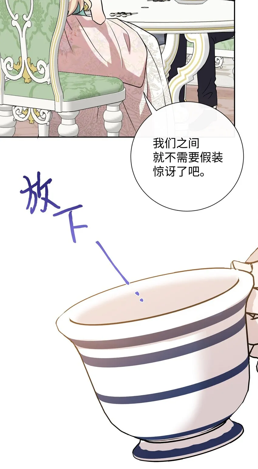 070 拒绝联手26