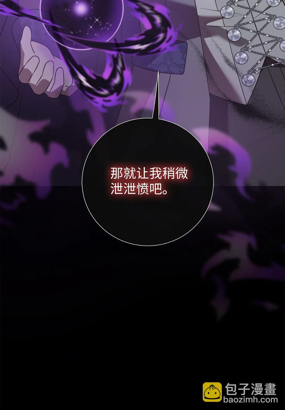 112 极端的感情17