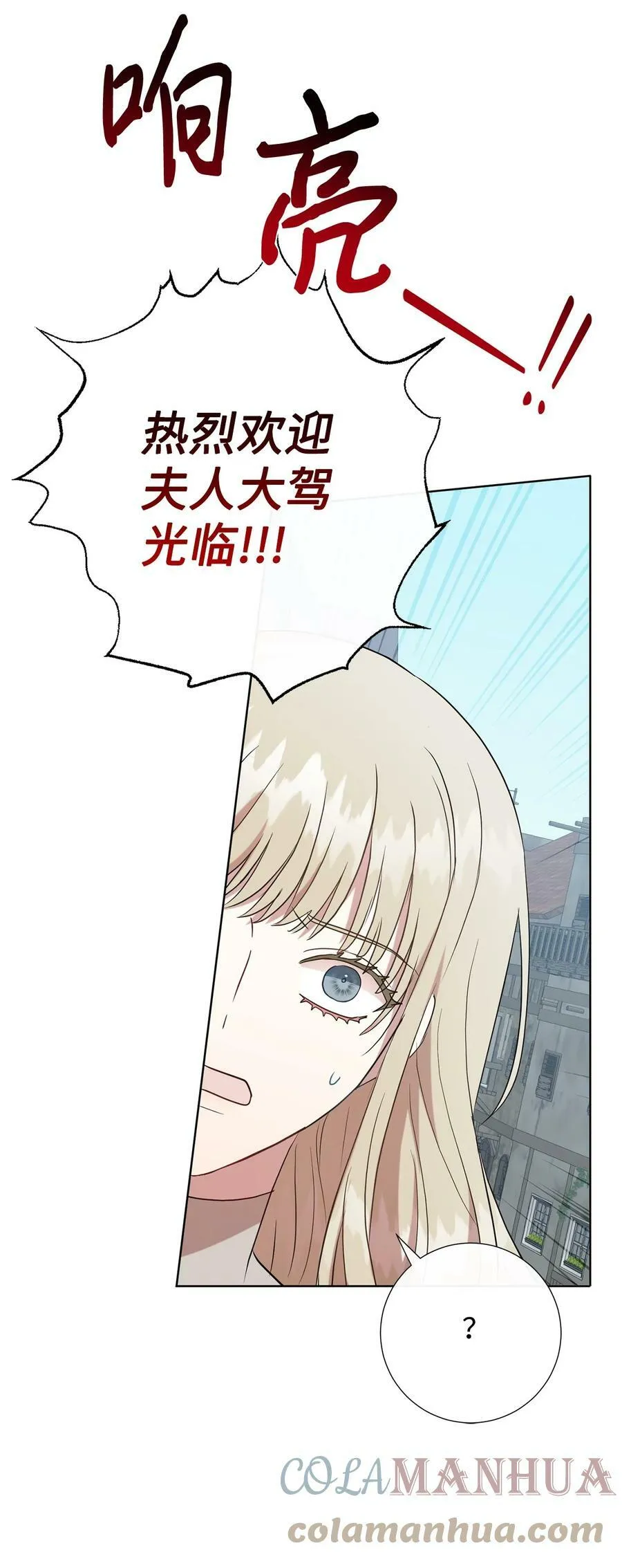 090 慈善竞拍9