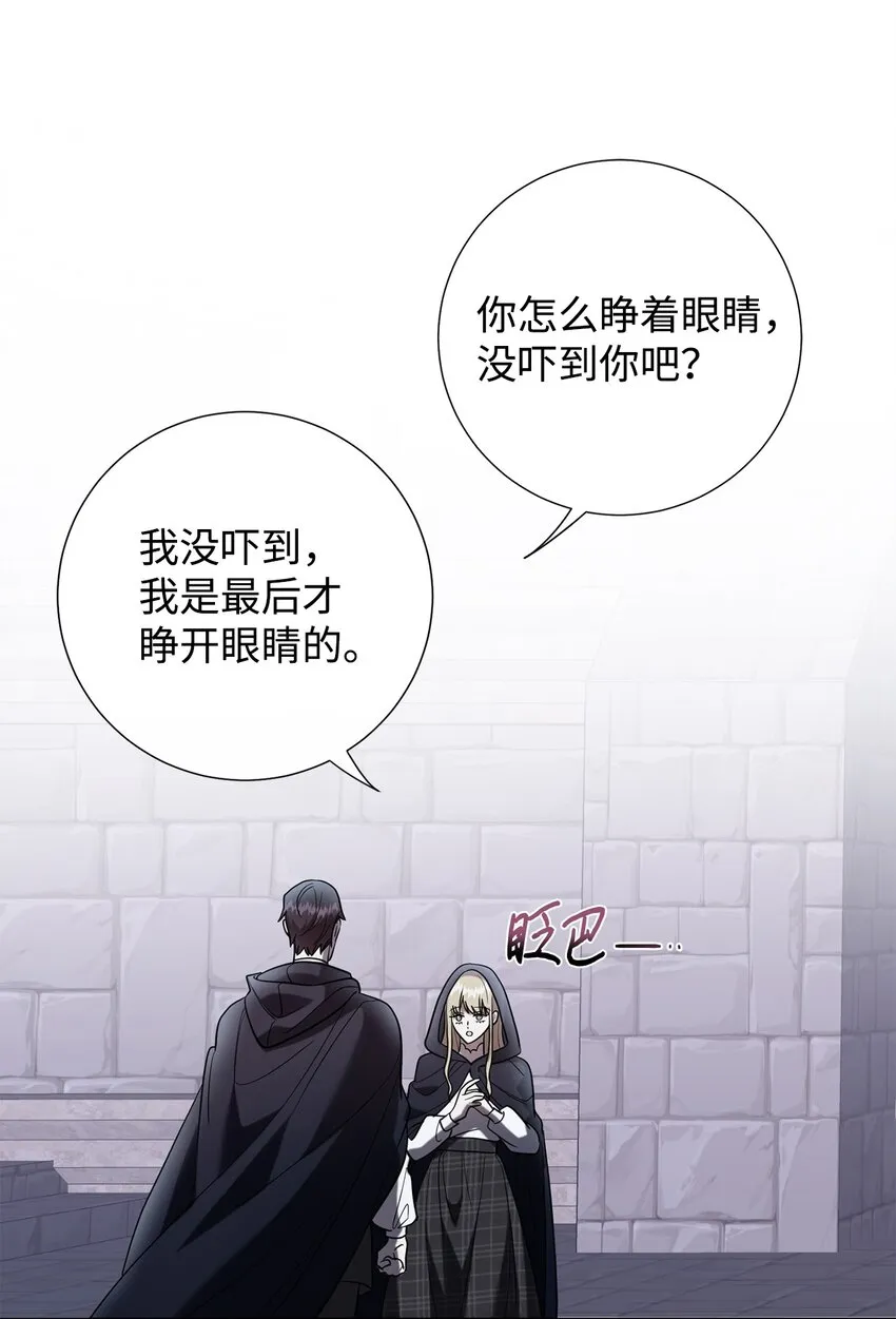 078 悲剧的开始13