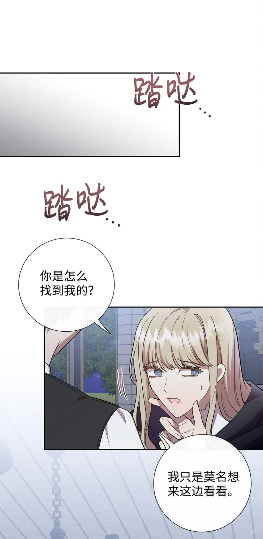 077 真的好想你2
