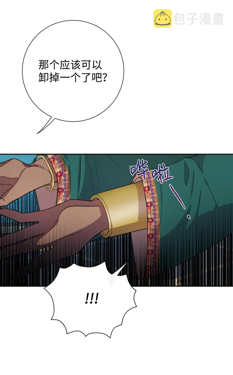 037 奇怪的声音25