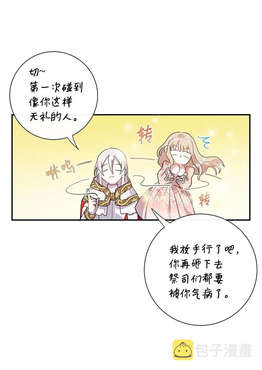 011 快吻我28