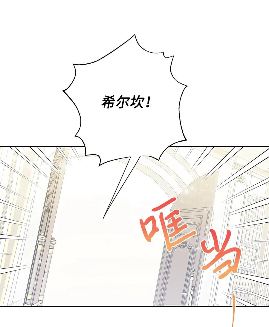 037 奇怪的声音10