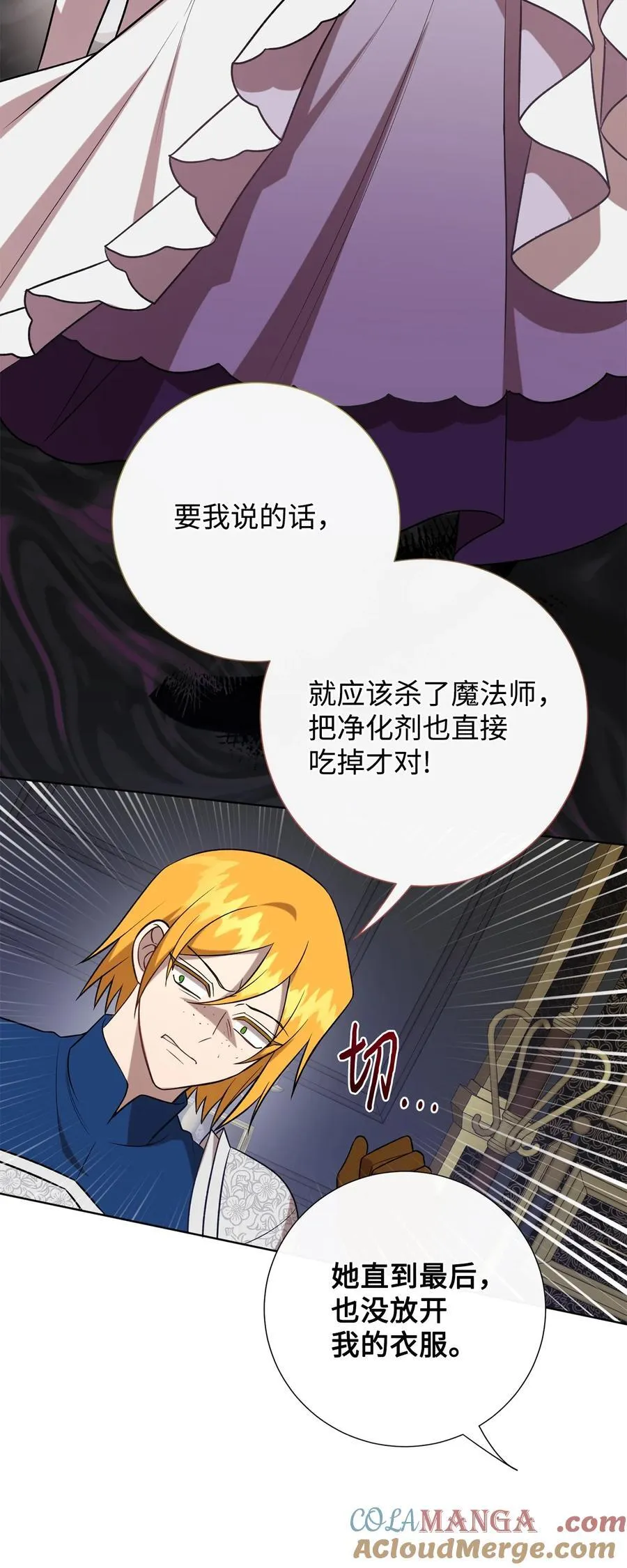 105 让她逃45