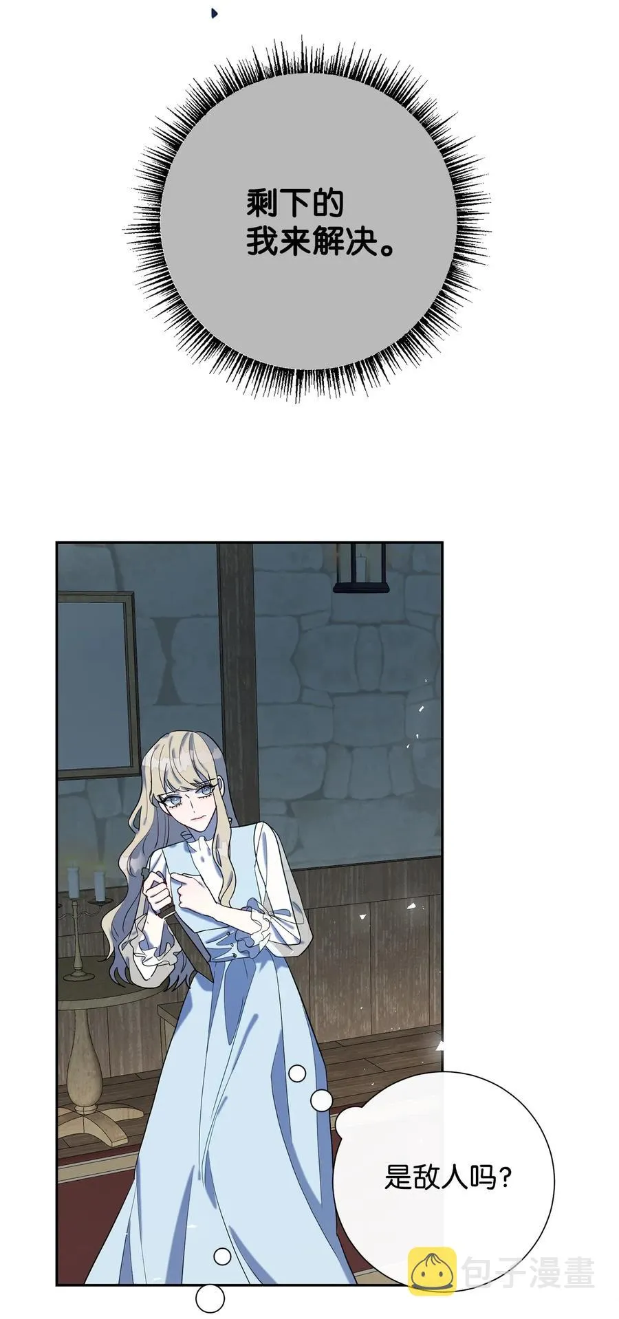 025 大地魔法师50