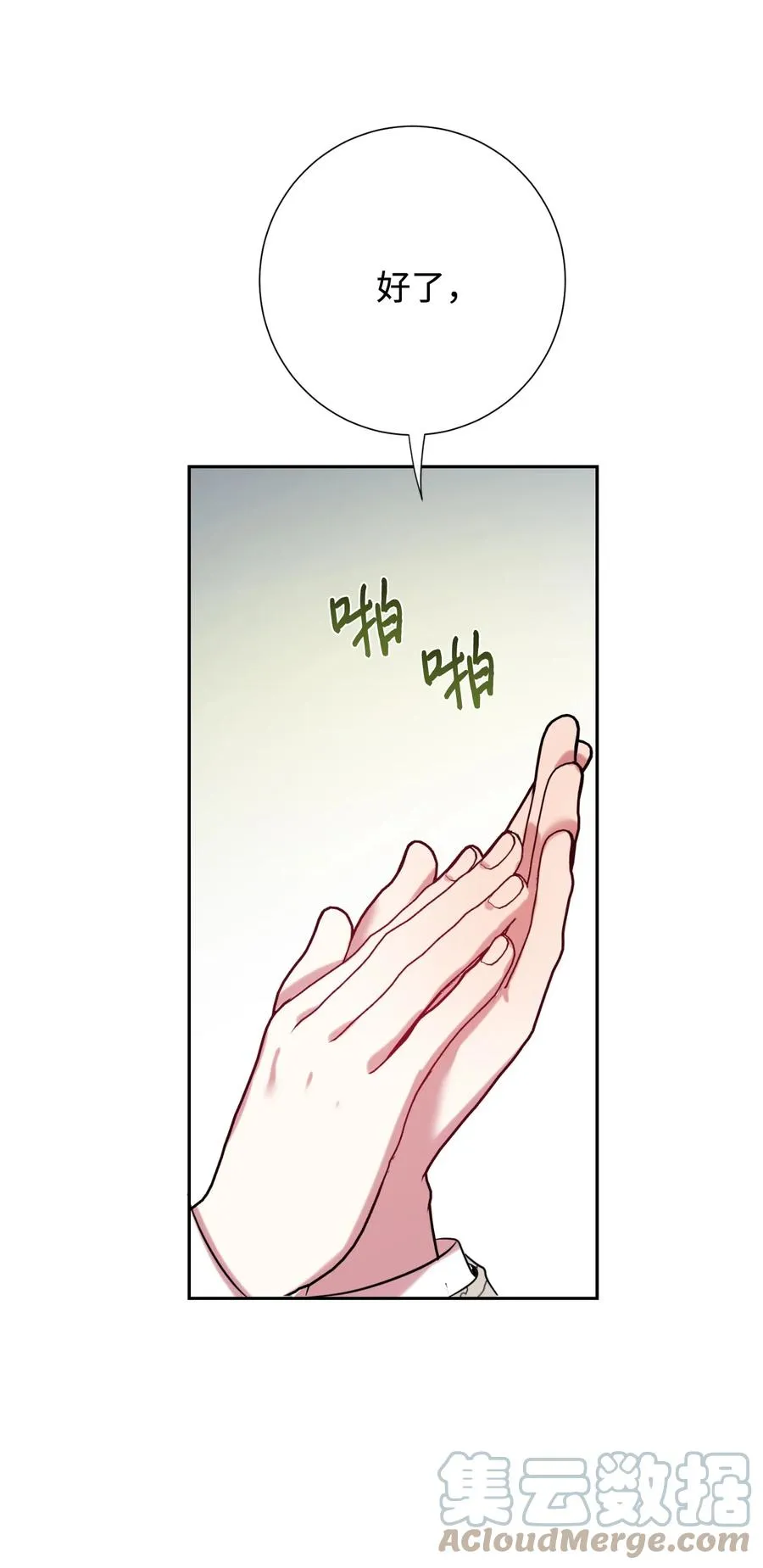 040 染血的社交66