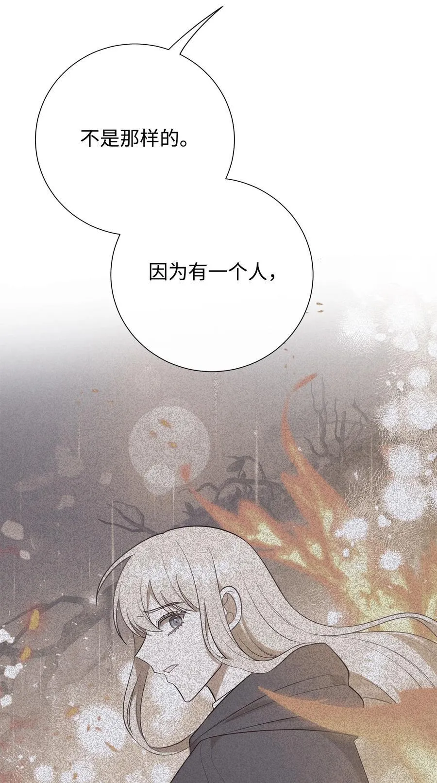 110 断然拒绝68