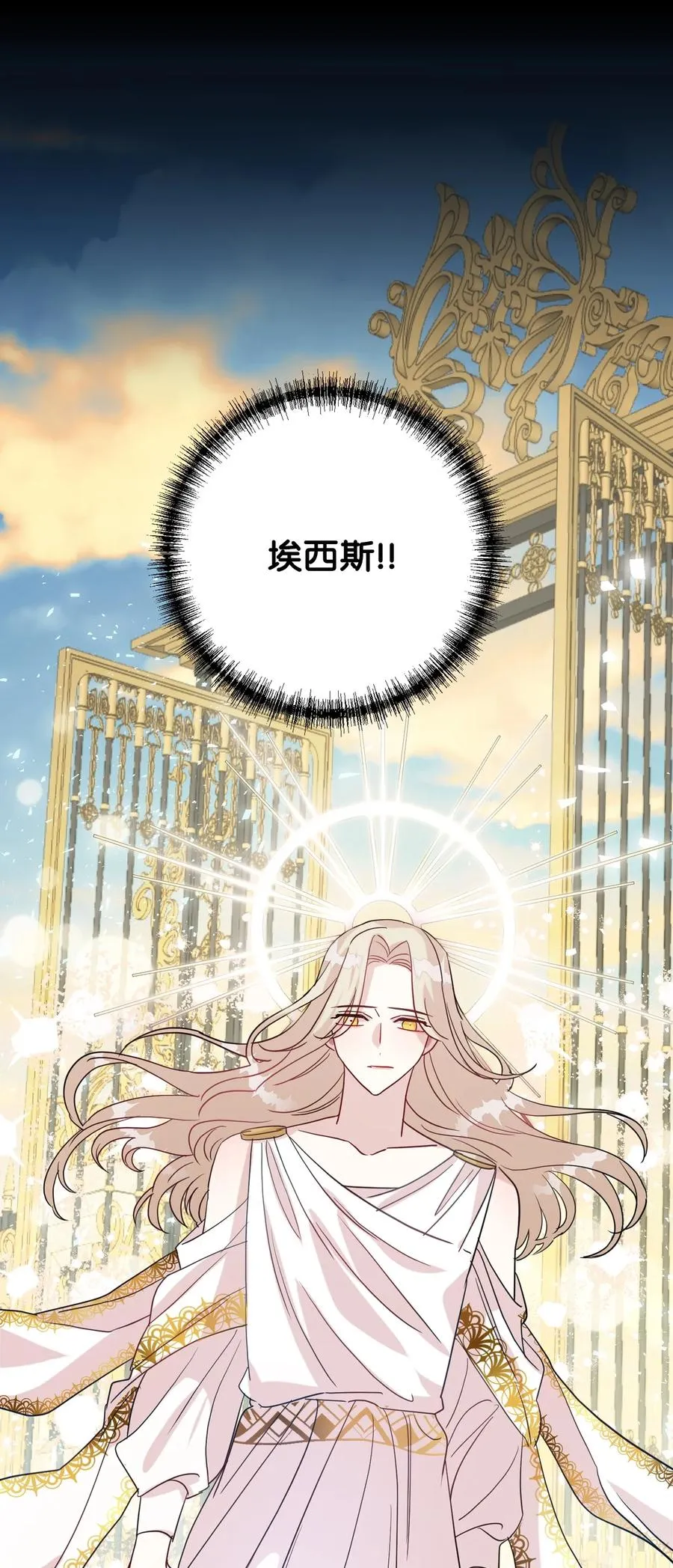 032 耶兰提诺61