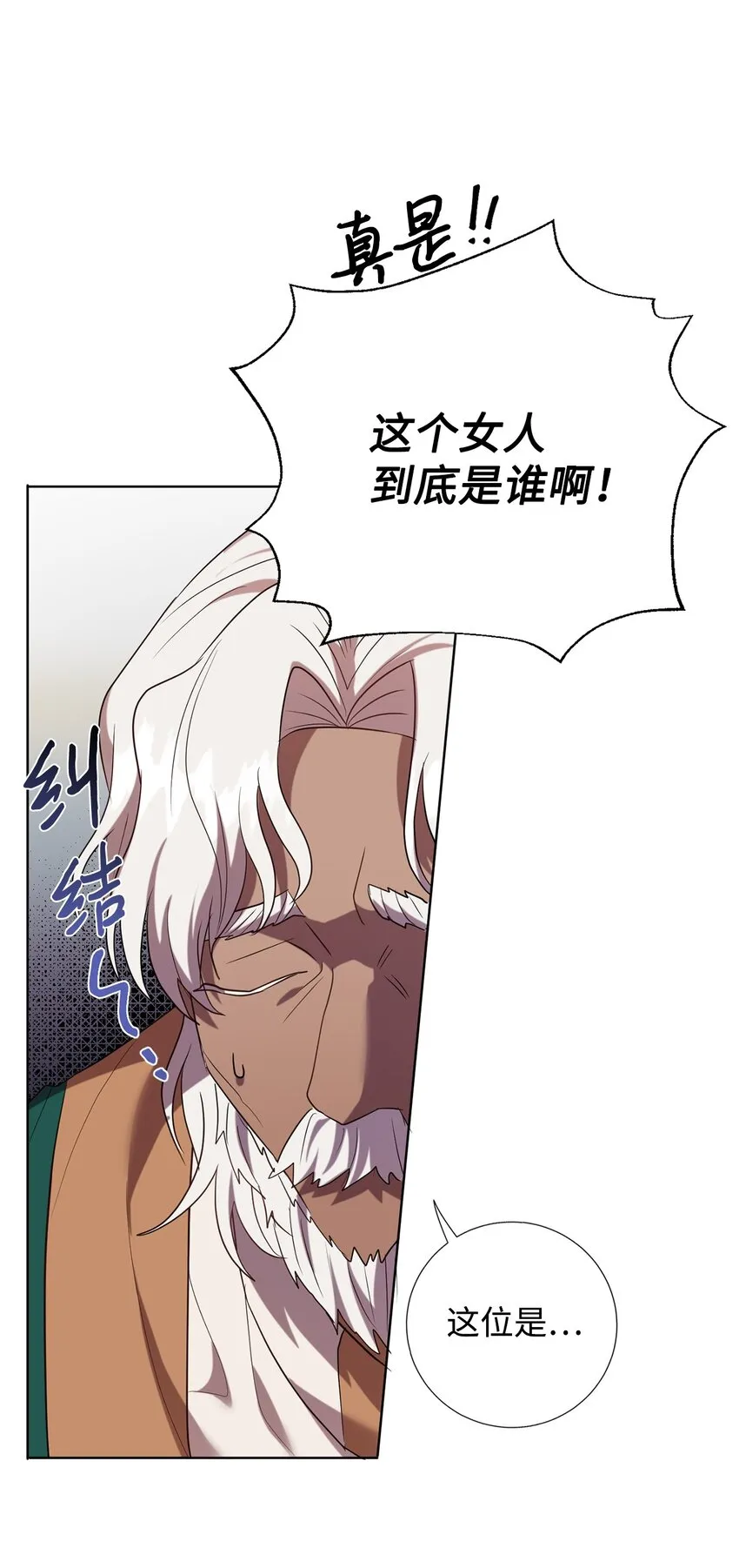 070 拒绝联手14