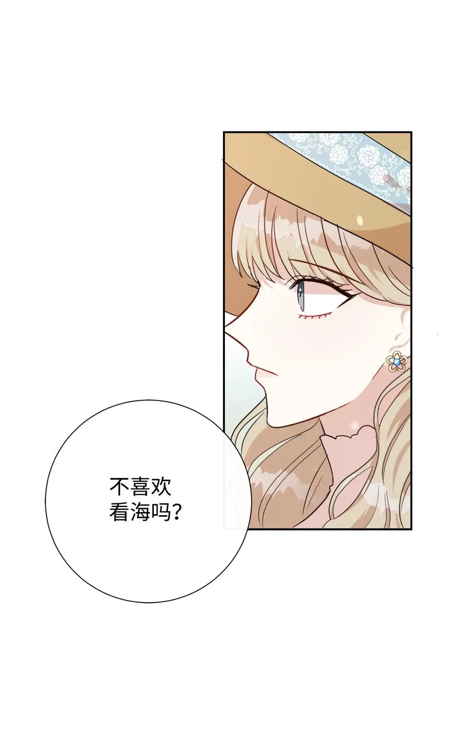 030 奇怪的吸引力14