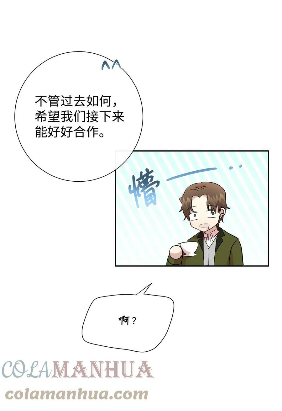 090 慈善竞拍18