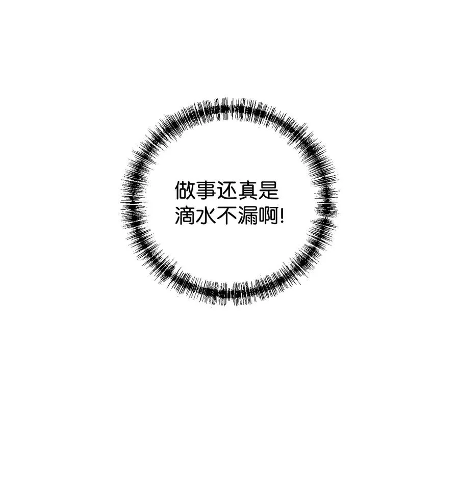 009 我不介意排第三14