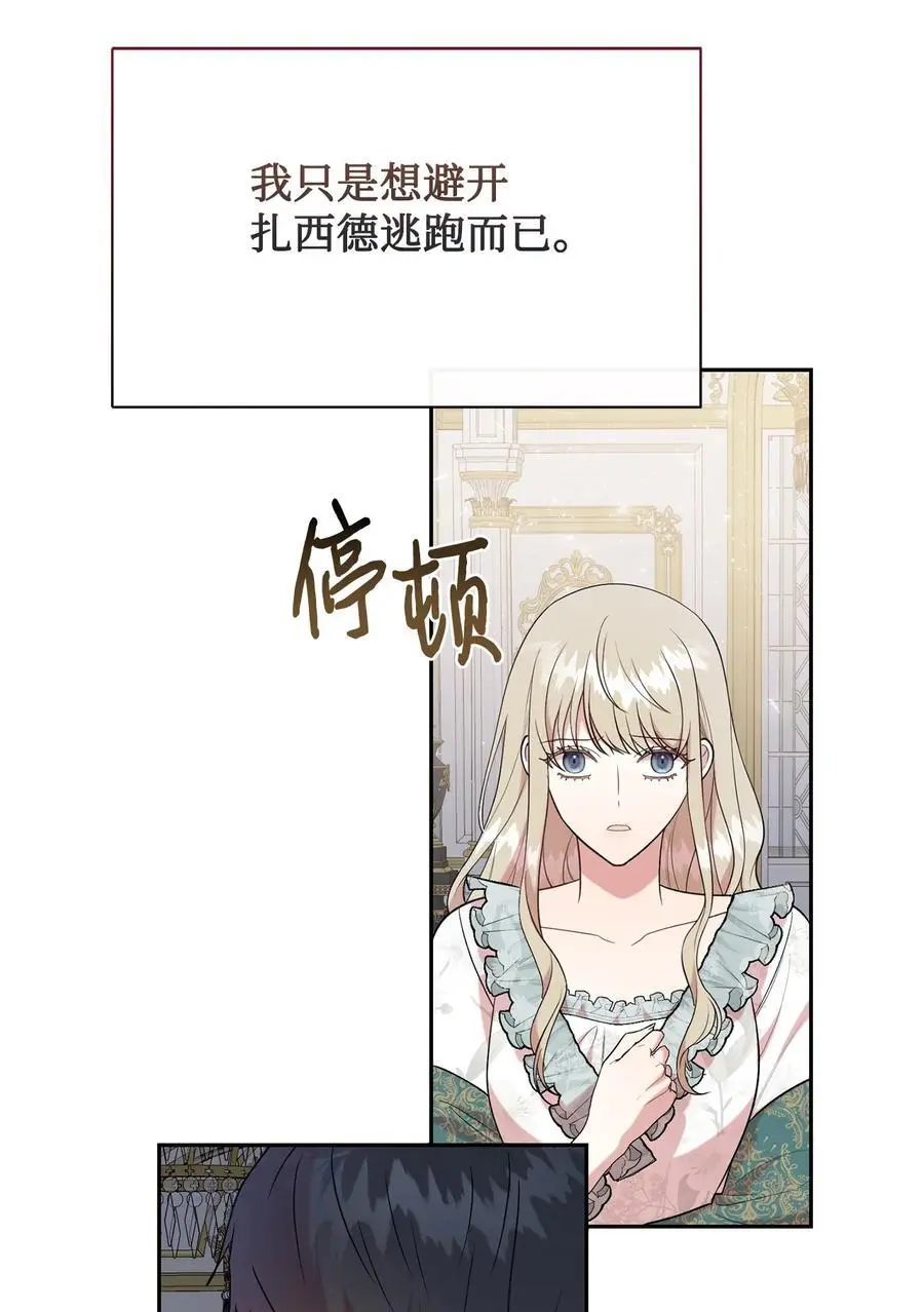 094 毁灭他35