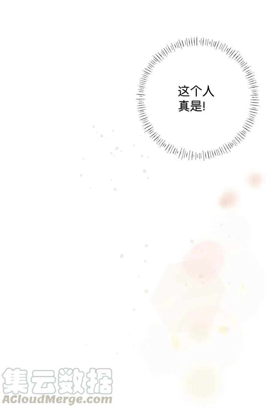 016 动摇21