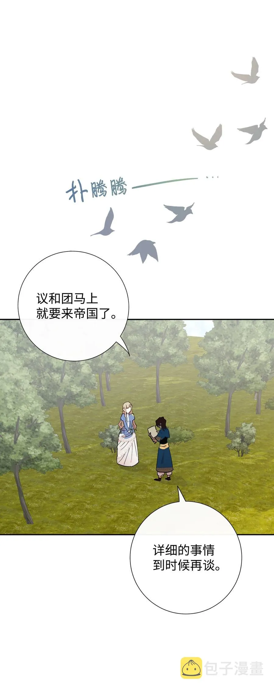 043 赌博11