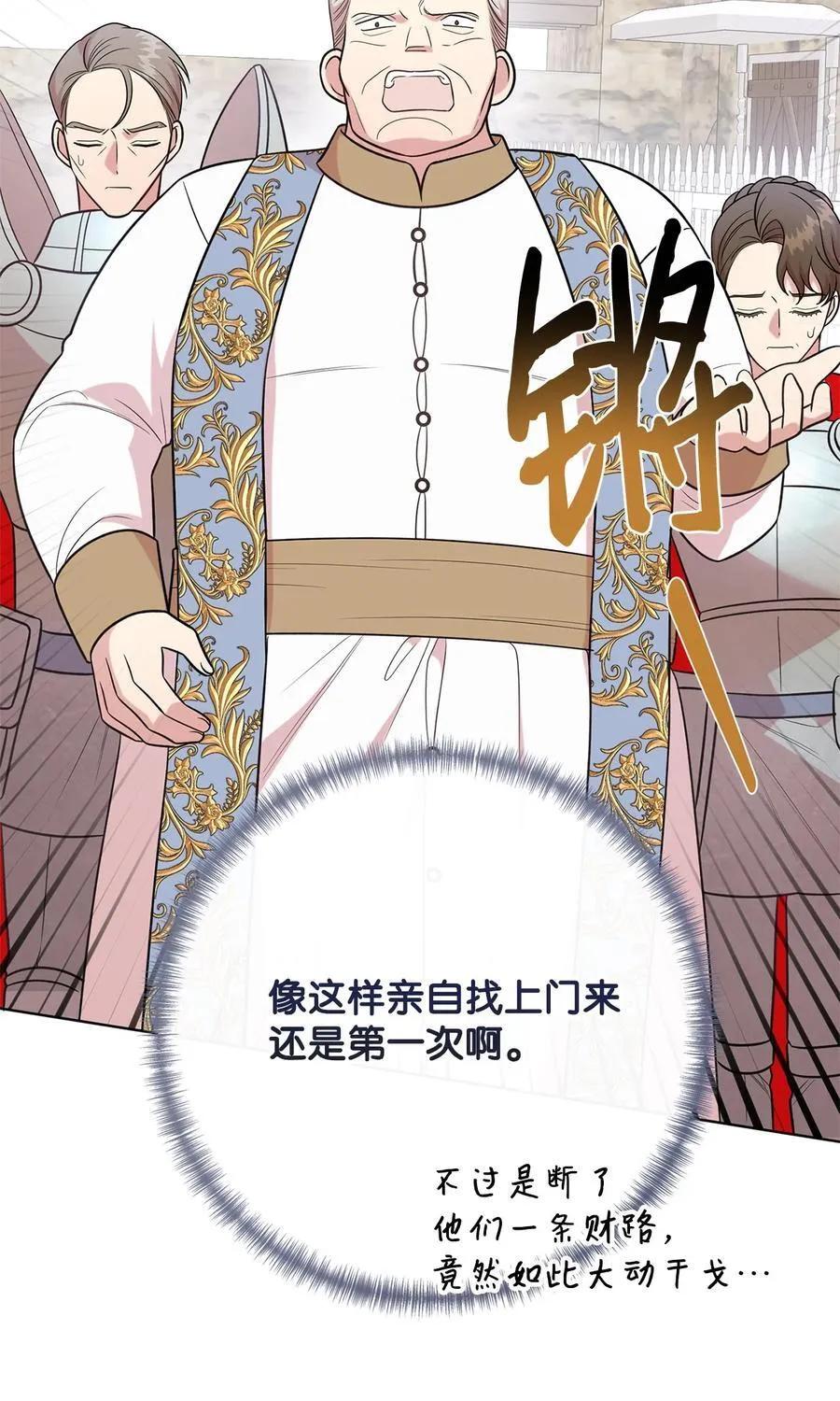 097 忠告5