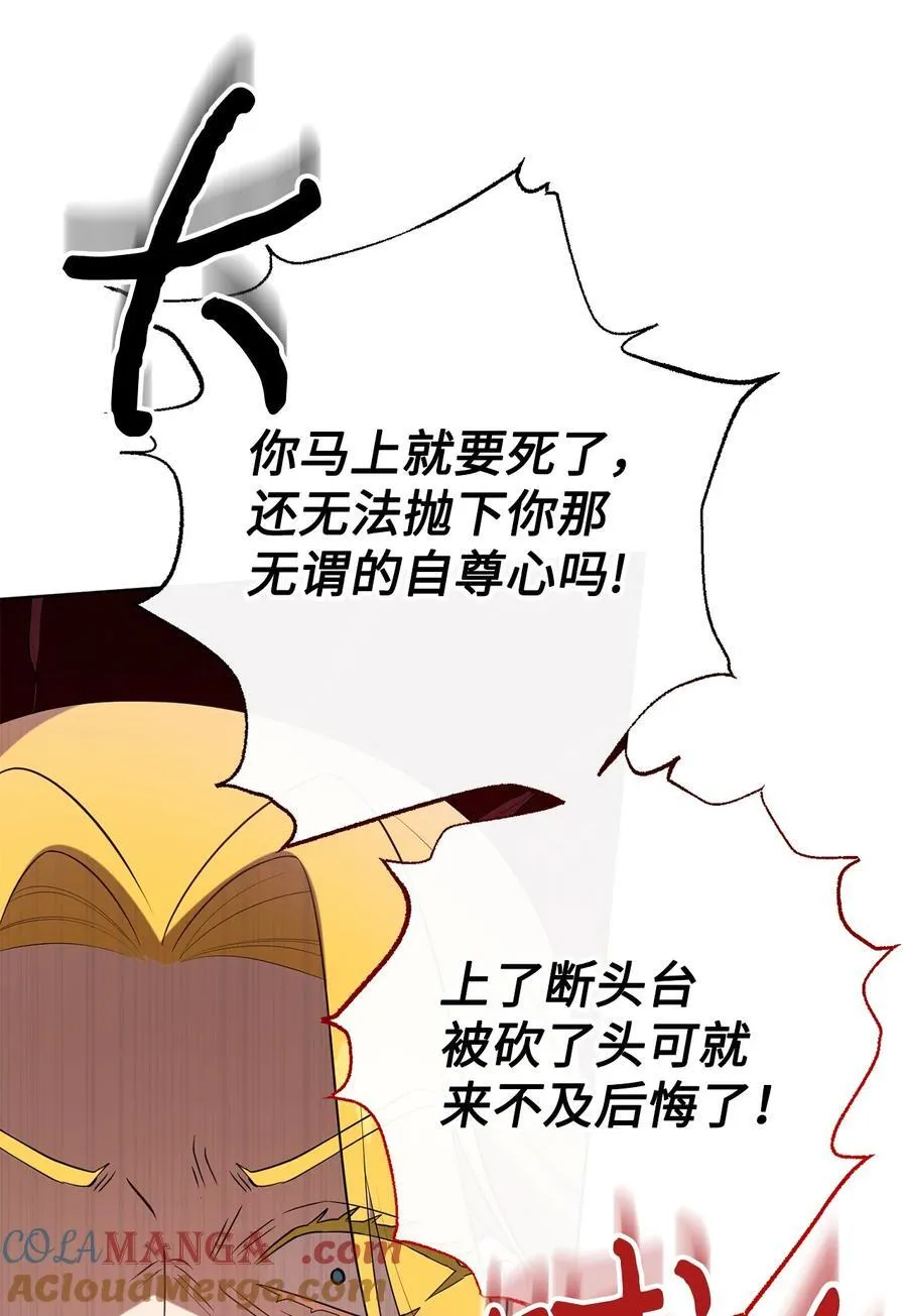 110 断然拒绝66