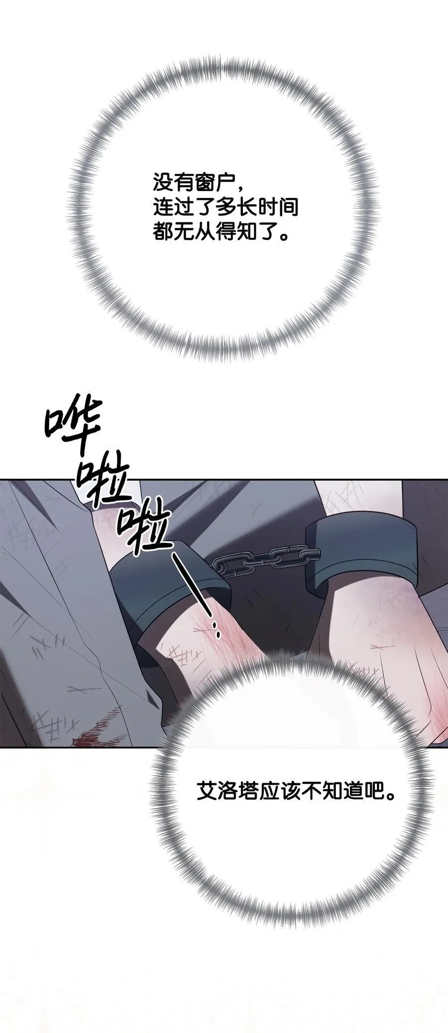 110 断然拒绝25
