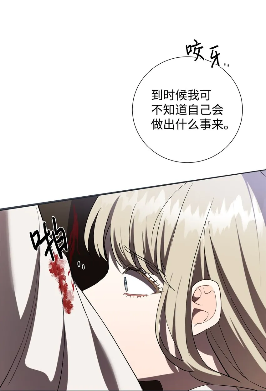 076 大发雷霆18