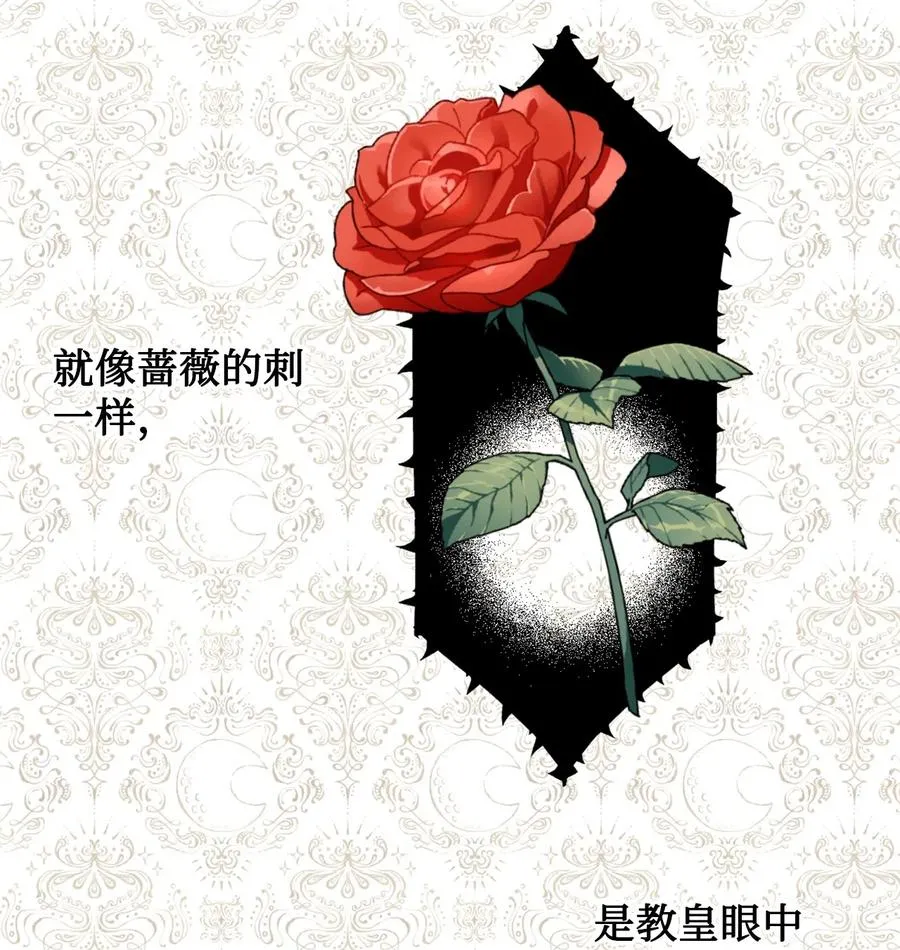 006 神秘来信7