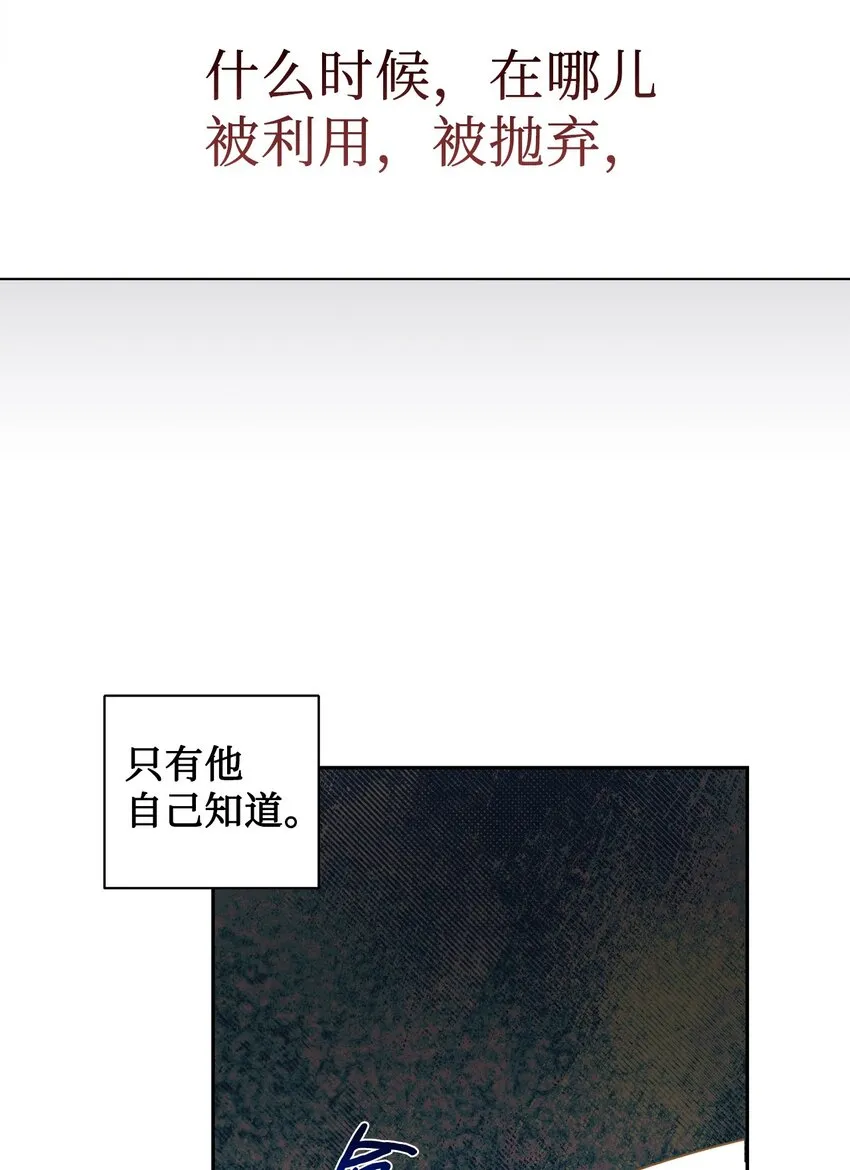 070 拒绝联手37
