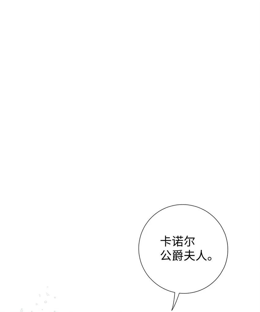 071 申请决斗59