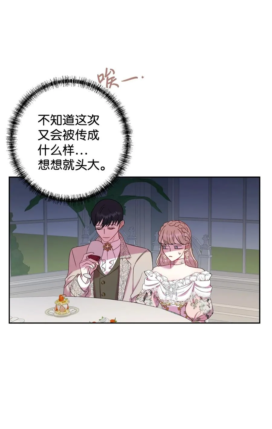041 下雨天的回忆22