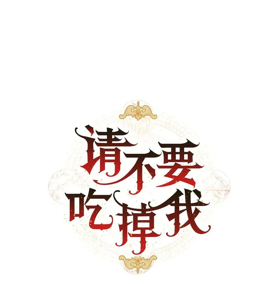 105 让她逃34