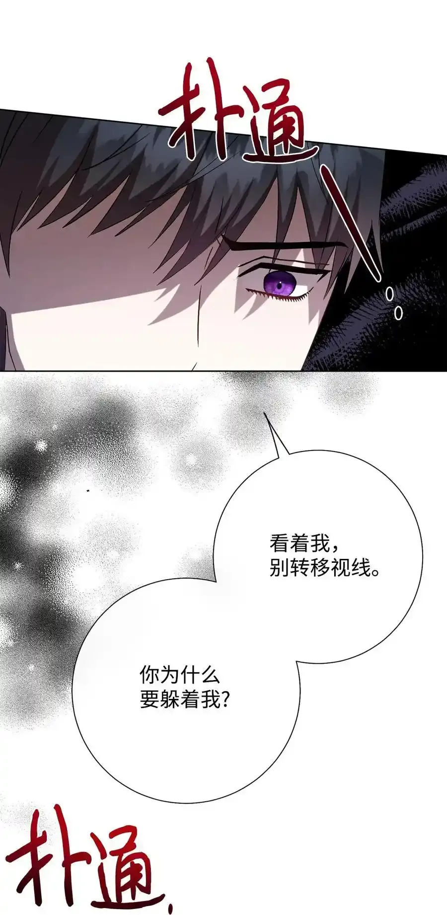 096 杀了我17