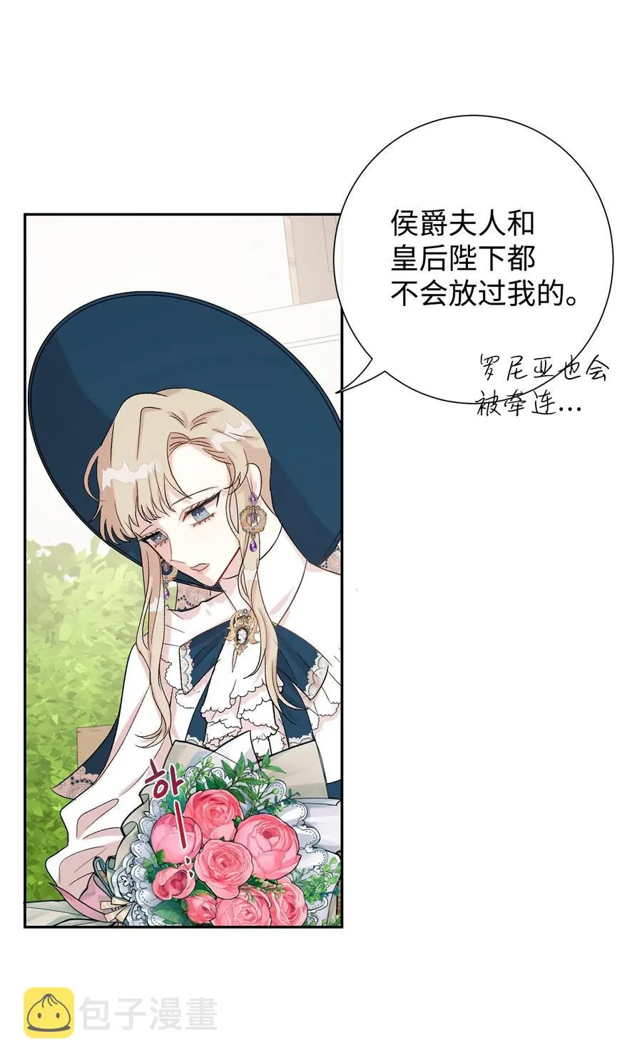 023 这么可爱当然是女孩子53
