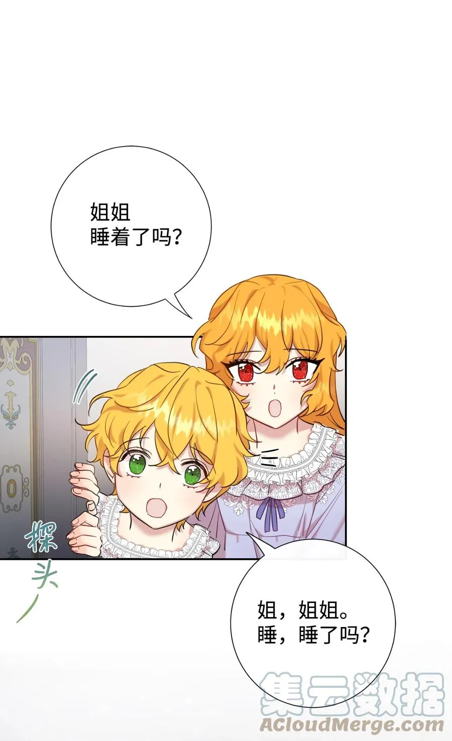 042 坏男人21