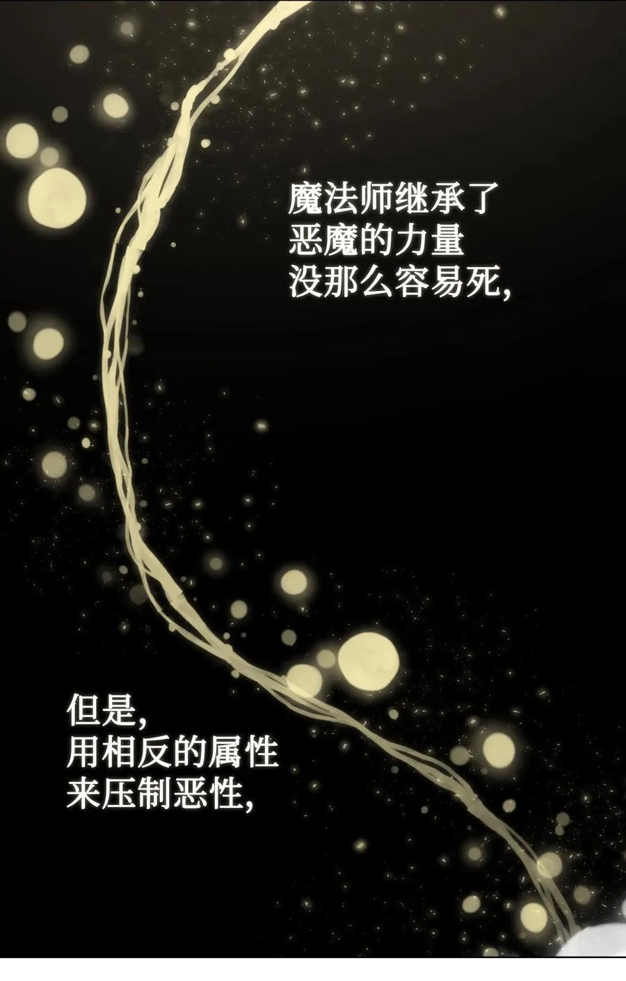 027 机不可失16